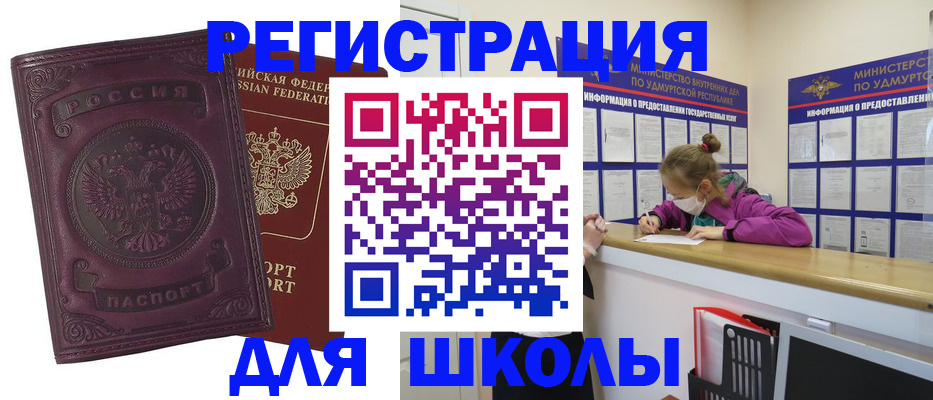 временная регистрация для всех в Лодейном Поле