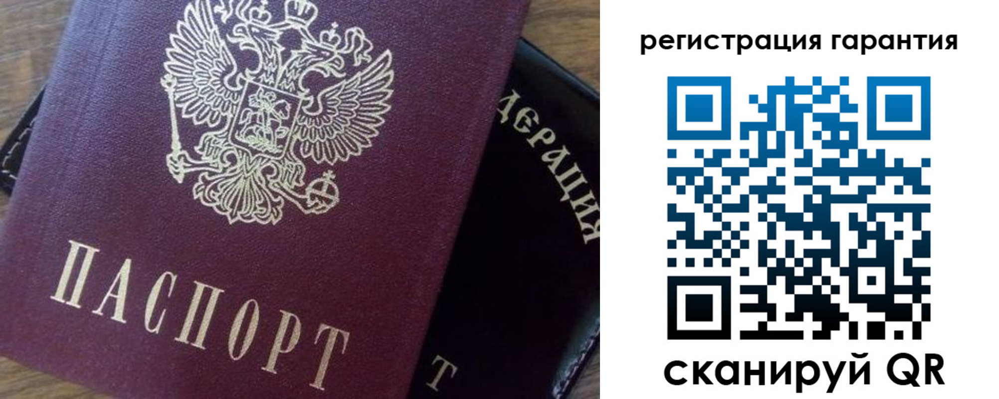 временная регистрация в квартире в Лодейном Поле
