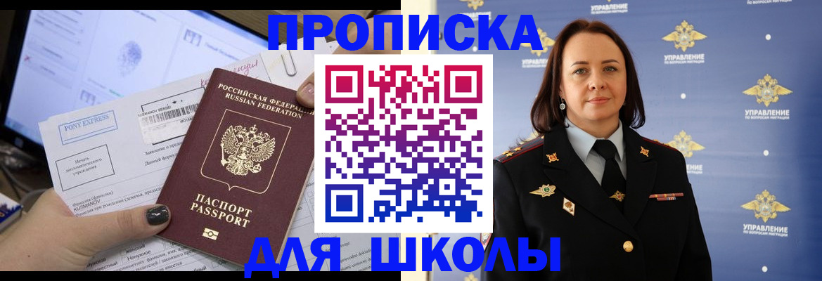 временная регистрация в квартире в Лодейном Поле
