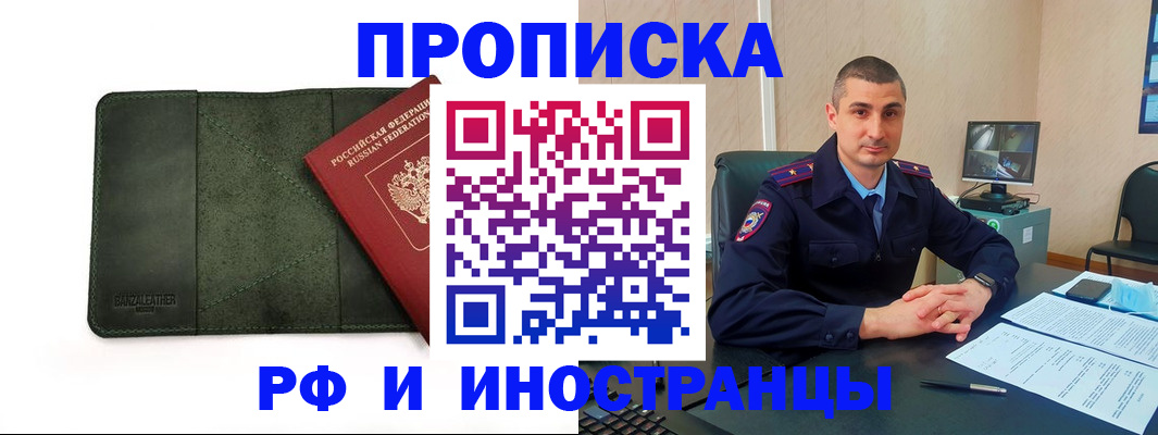 пропишу в квартире в Лодейном Поле