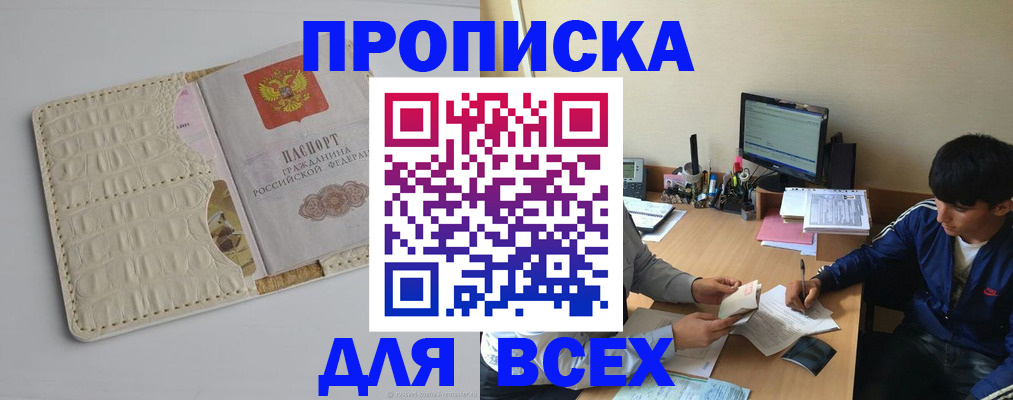 регистрация для школы в Лодейном Поле