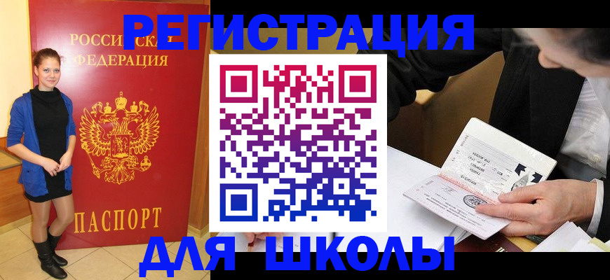 форма 3 в Лодейном Поле