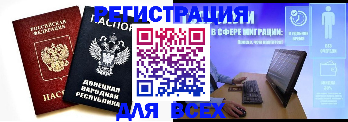 прописка для школы в Лодейном Поле