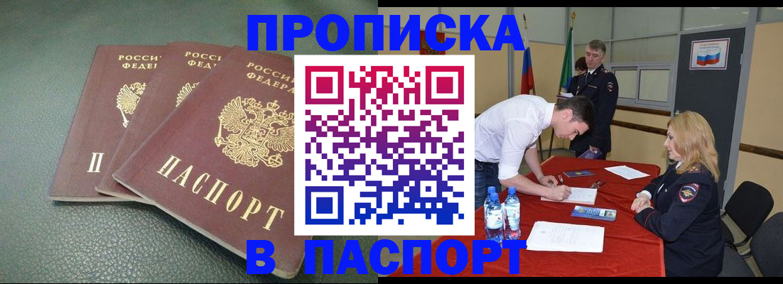 регистрация для школы в Лодейном Поле
